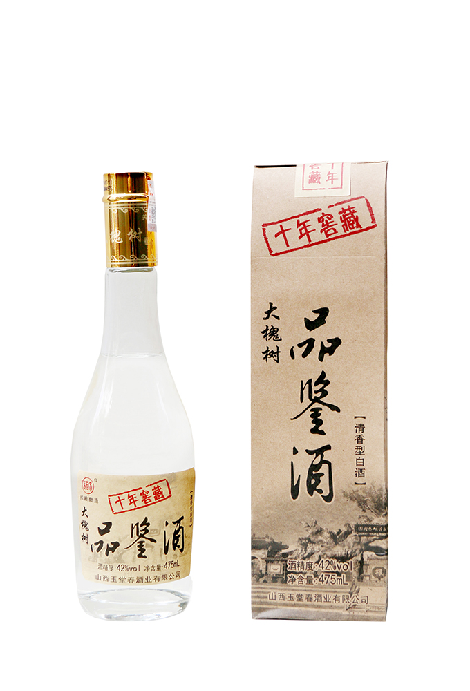 大槐樹十年品鑒酒